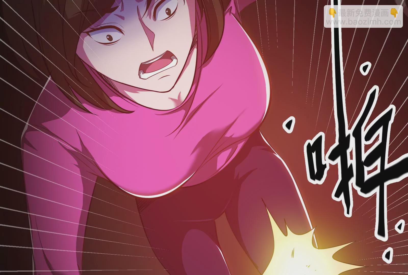 古神遊戲 - 第18話 斷絕後患與新的麻煩(2/3) - 5